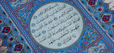 Muhəmməd Peyğəmbərə (ə) məxsusən cümə günündə göndərilən salavat